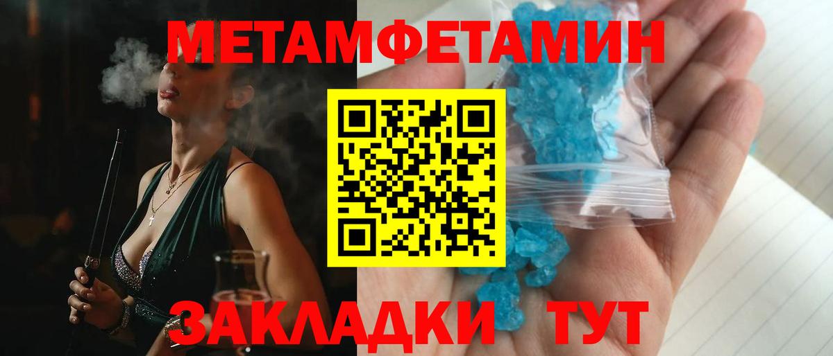 Amphetamine VHQ Ярославль