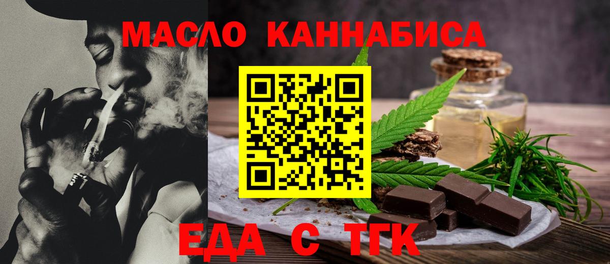 Ярославль  Canna-Cookies конопля  Вход с VPN 