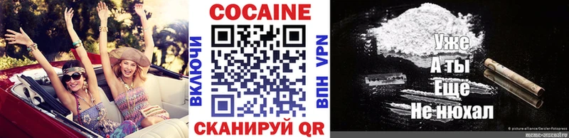 КОКАИН Перу  Ярославль 