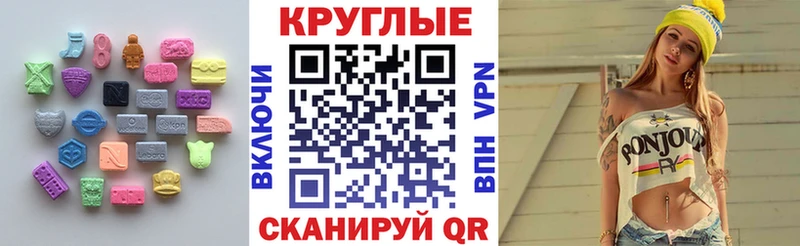 Ecstasy Philipp Plein  мега вход  Ярославль 