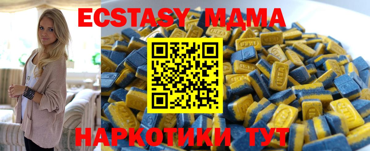 Экстази TESLA Ярославль