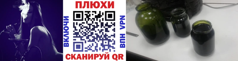 ГАШИШ ice o lator  Ярославль 