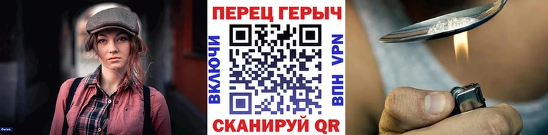OMG сайт  Ярославль  Героин белый  где купить наркоту 