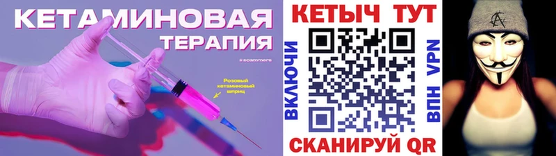 КЕТАМИН ketamine  наркошоп  KRAKEN ONION  Ярославль 
