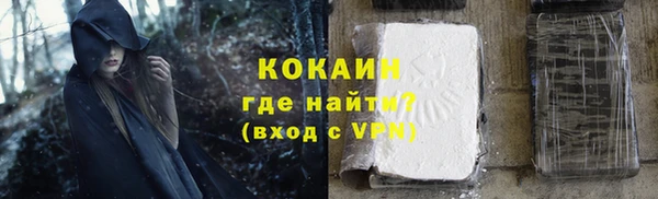 mix Абинск