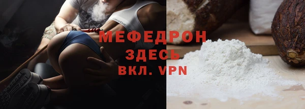 mix Абинск