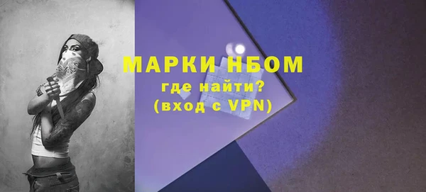 mix Абинск