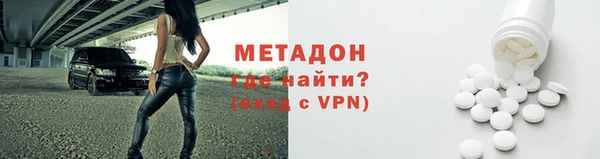не бодяженный Абдулино