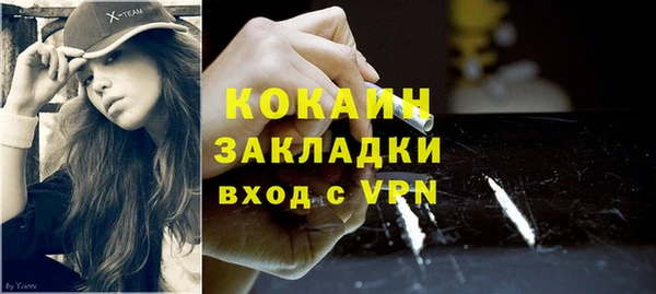 mix Абинск