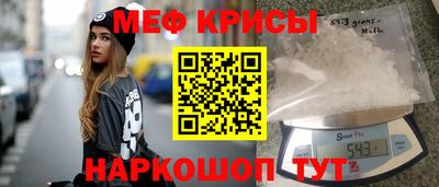 скорость mdpv Кингисепп