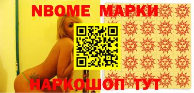 apvp Кинель
