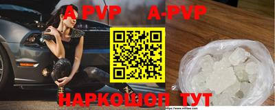 скорость mdpv Кингисепп