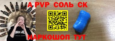 скорость mdpv Кингисепп
