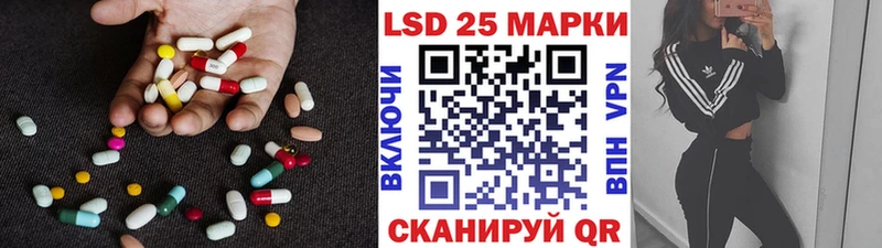 Лсд 25 экстази кислота  закладки  Ярославль 