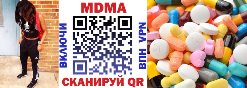 MDMA молли  kraken как зайти  дарк нет формула  наркота  Ярославль 