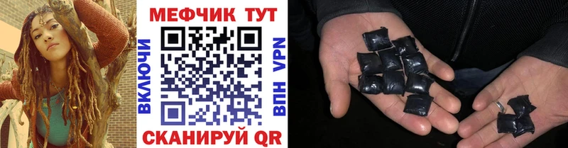 Мефедрон 4 MMC  Ярославль 