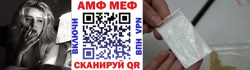 МЕТАМФЕТАМИН Декстрометамфетамин 99.9% MEGA рабочий сайт Ярославль