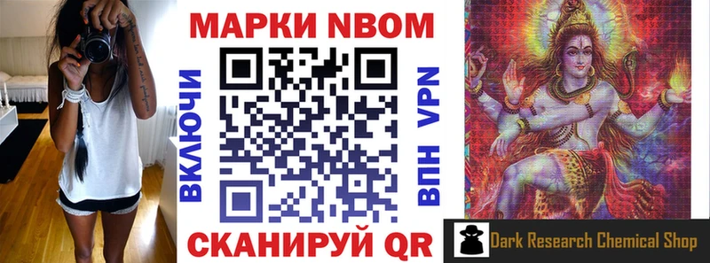 kraken сайт Ярославль Наркотические марки 1,5мг