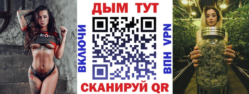 МАРИХУАНА AK-47  mega зеркало  Ярославль 