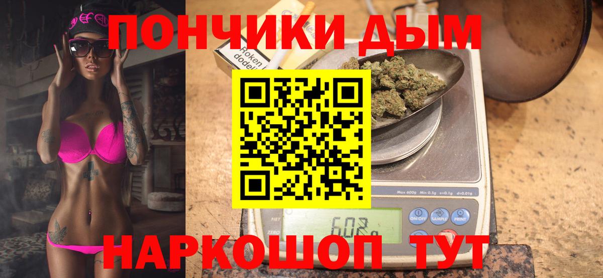 Бошки марихуана план Ярославль